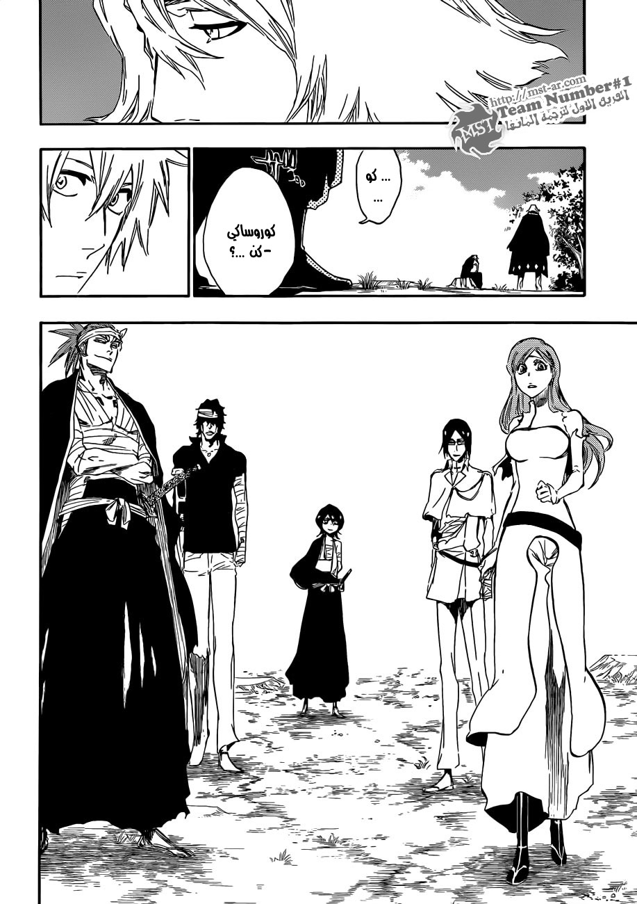 Read Bleach AR Manga Online