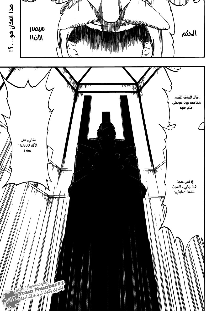 Read Bleach AR Manga Online