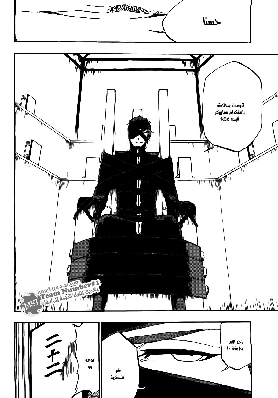 Read Bleach AR Manga Online