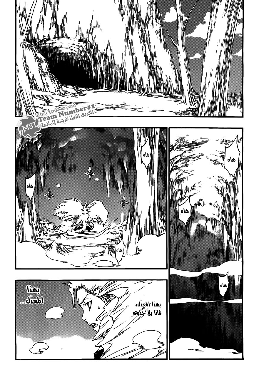 Read Bleach AR Manga Online