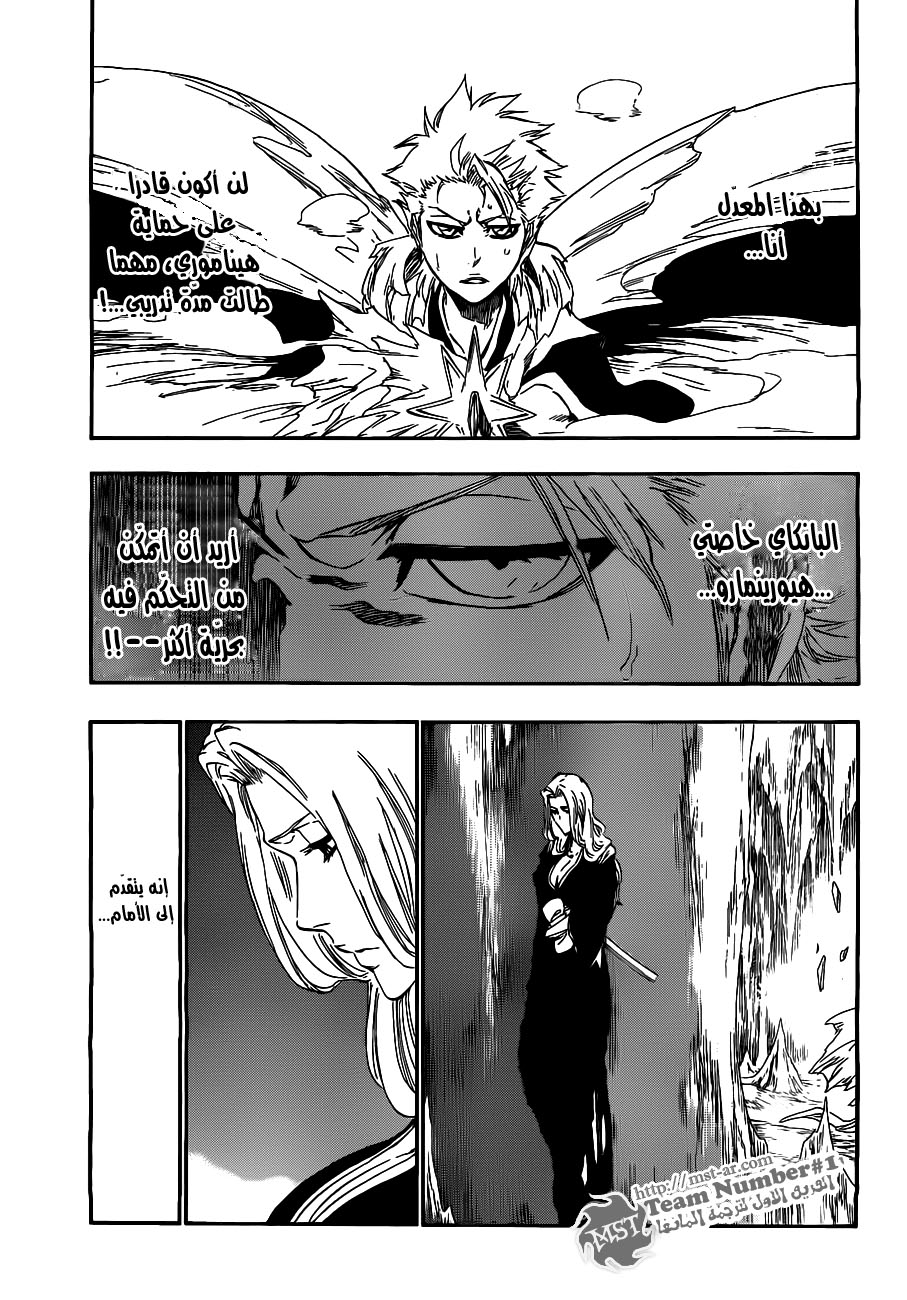 Read Bleach AR Manga Online