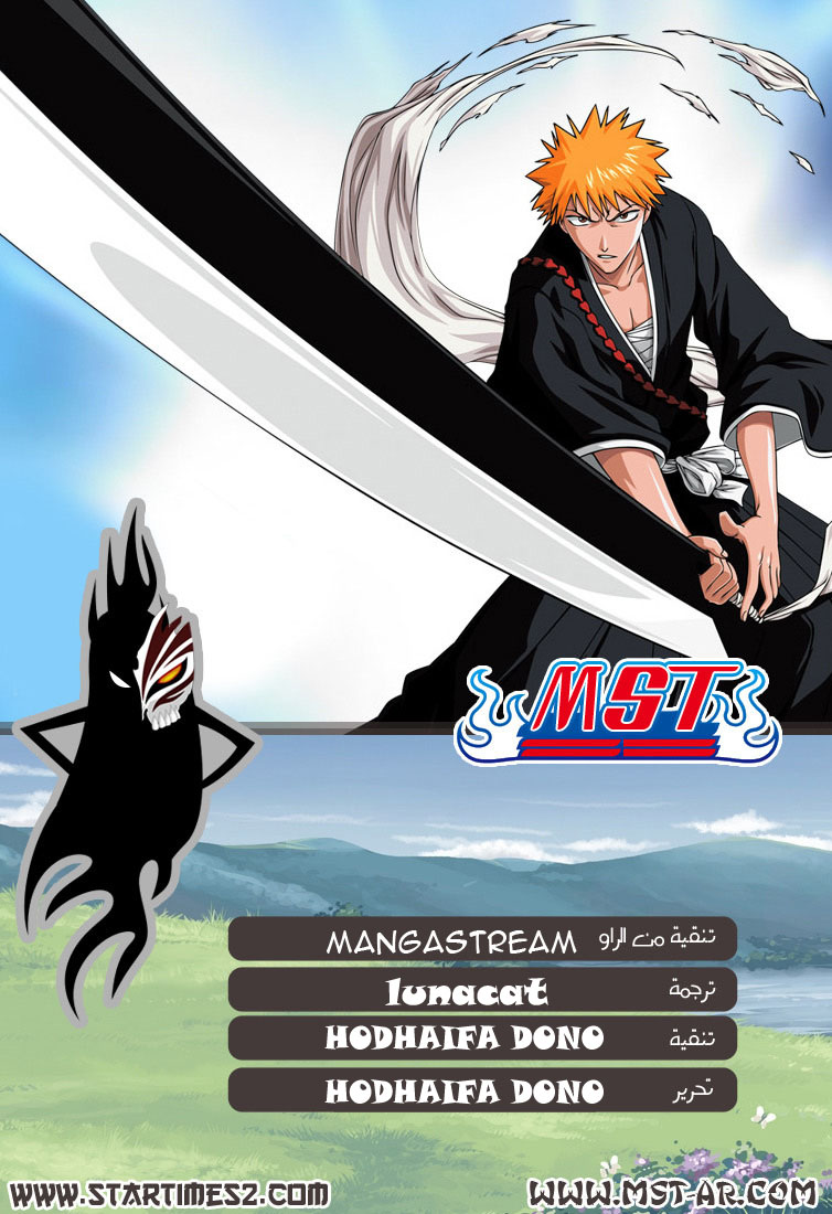 Read Bleach AR Manga Online