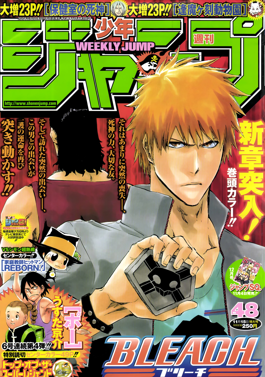 Read Bleach AR Manga Online
