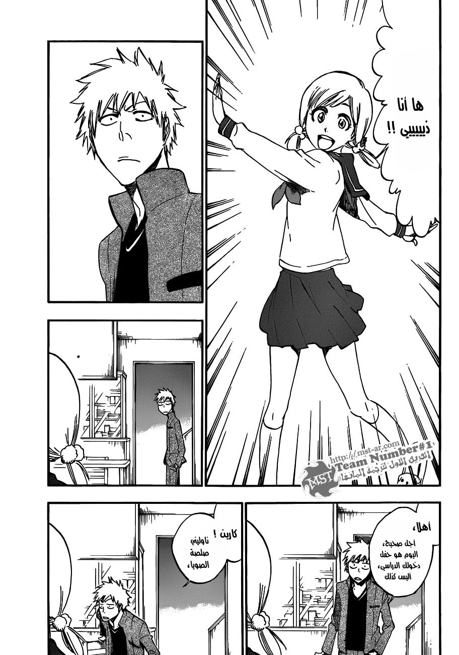Read Bleach AR Manga Online