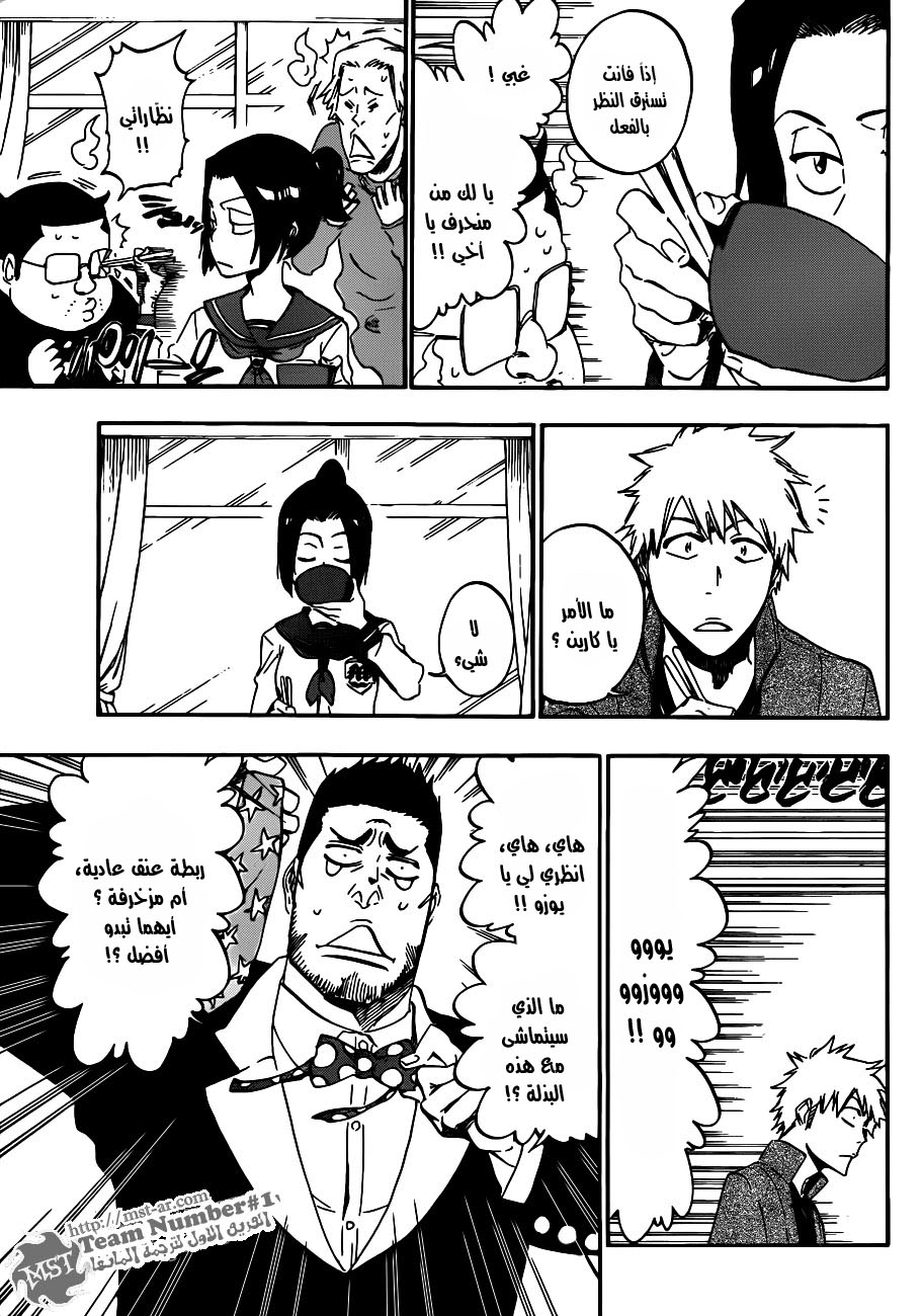 Read Bleach AR Manga Online