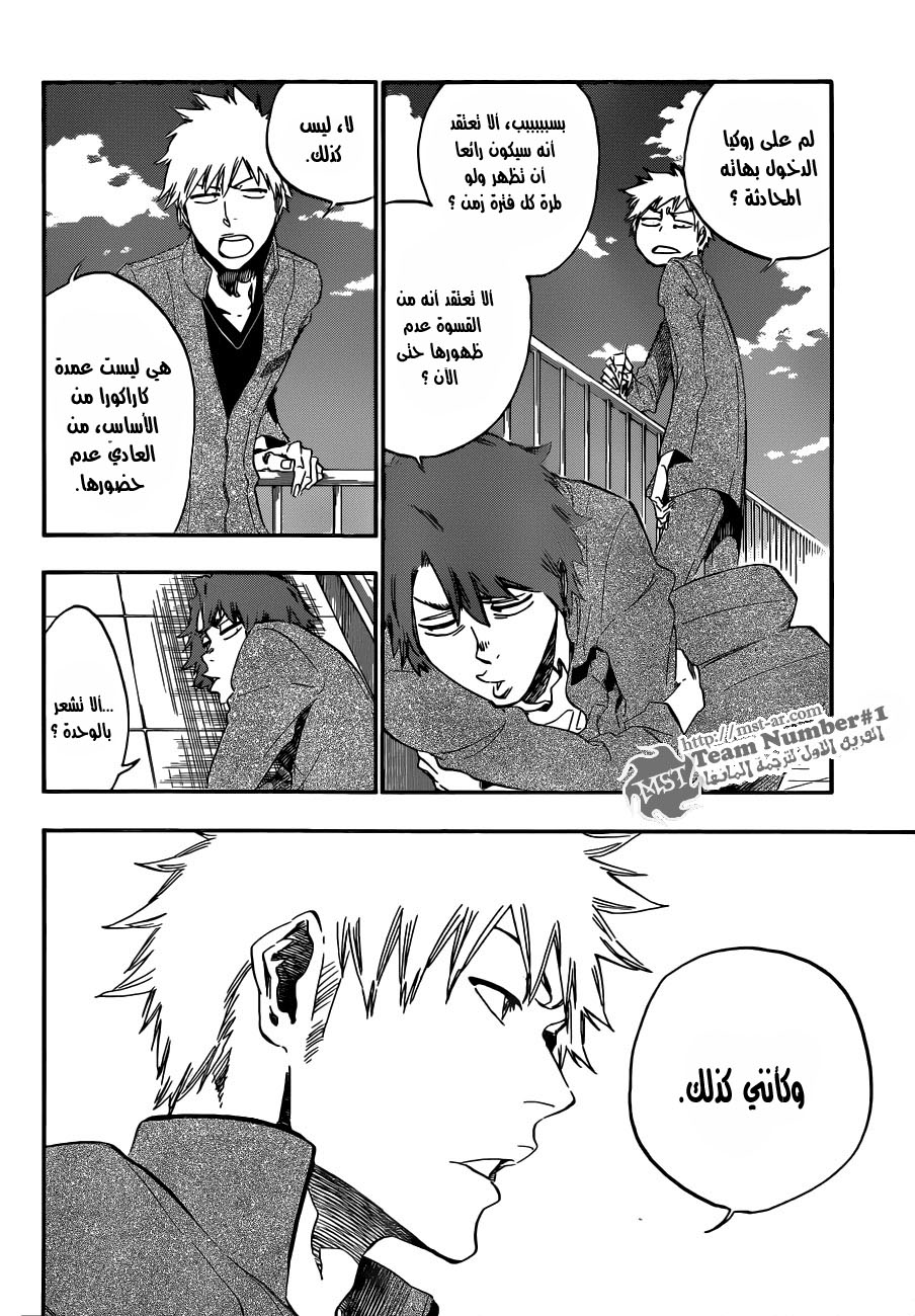 Read Bleach AR Manga Online