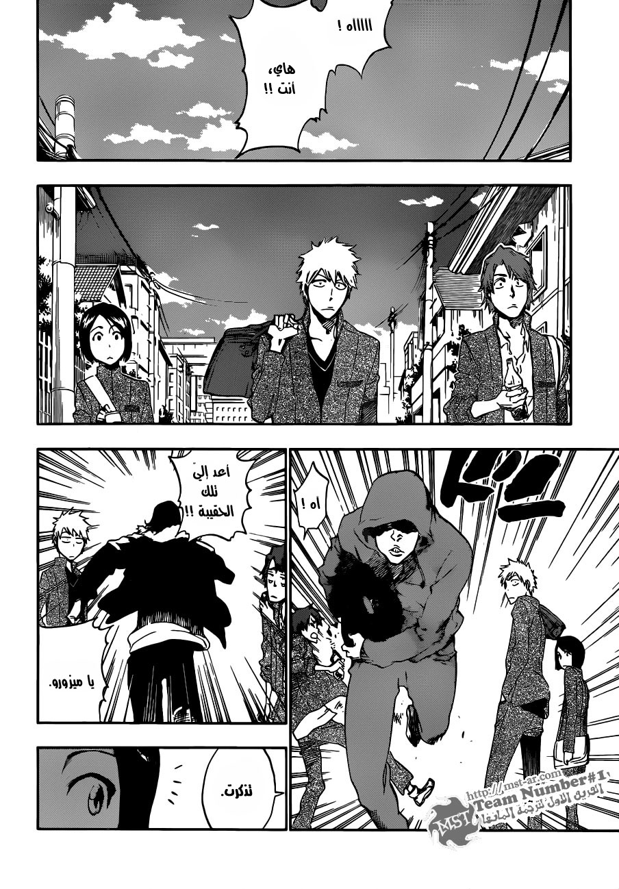 Read Bleach AR Manga Online