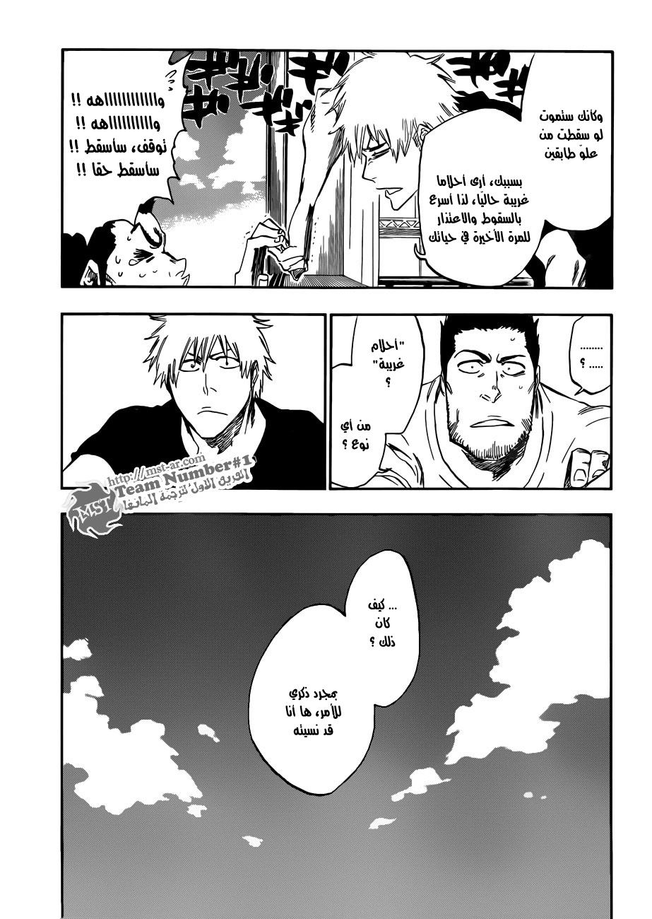Read Bleach AR Manga Online