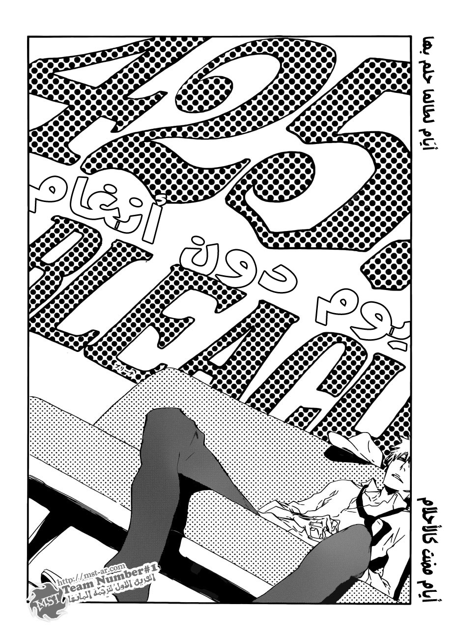 Read Bleach AR Manga Online