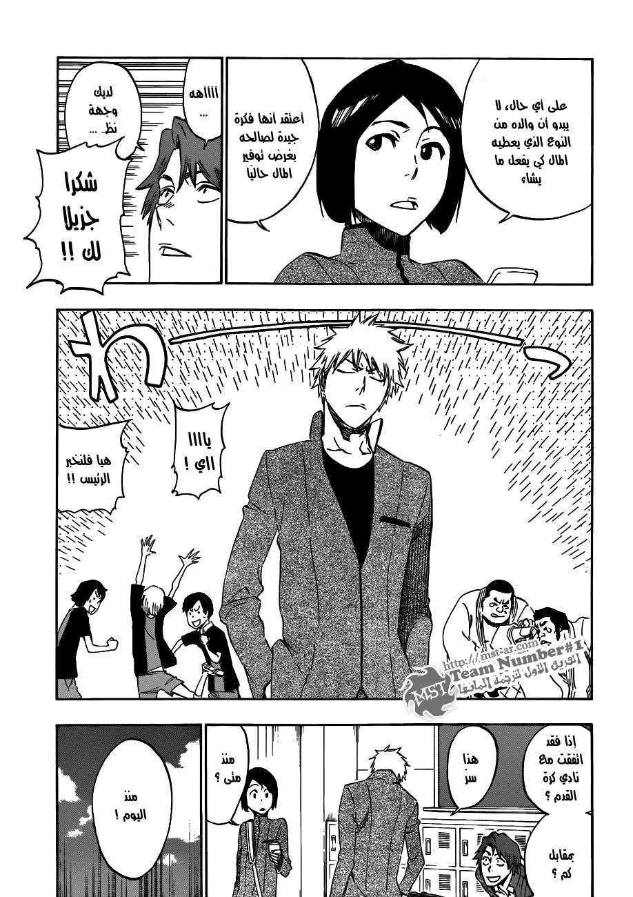 Read Bleach AR Manga Online