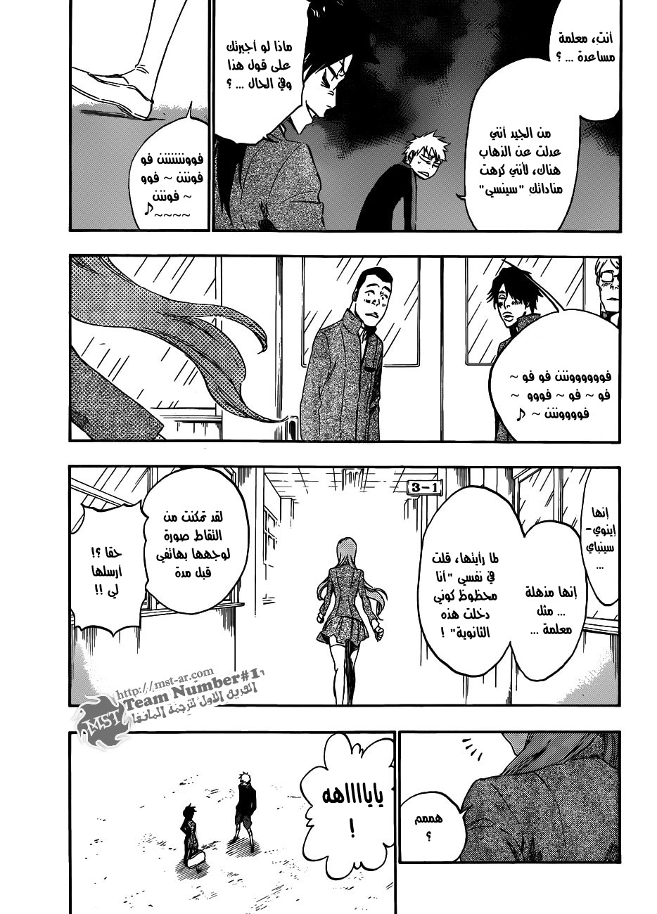 Read Bleach AR Manga Online