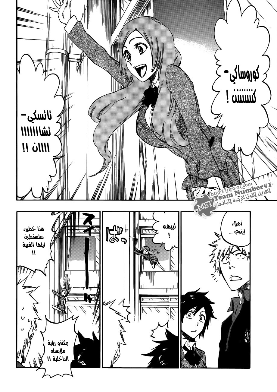 Read Bleach AR Manga Online