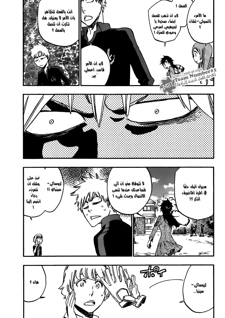 Read Bleach AR Manga Online