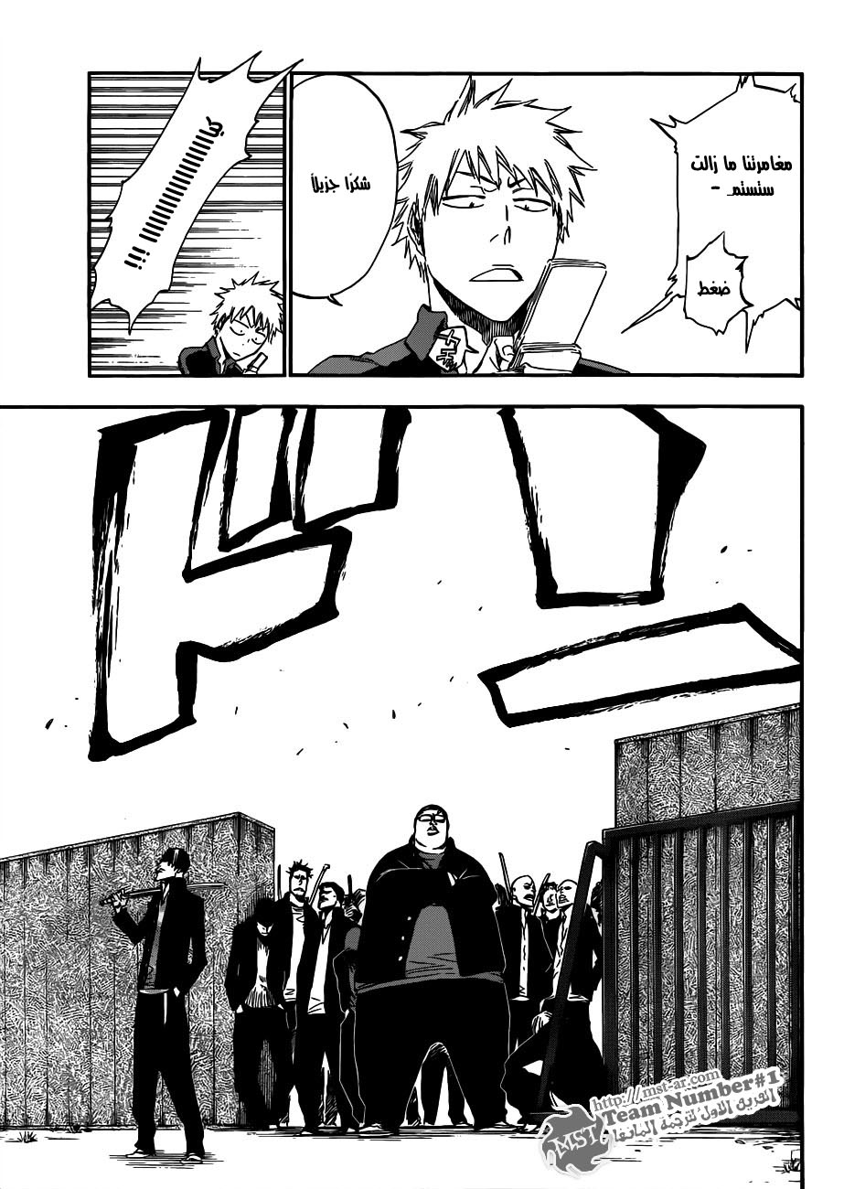 Read Bleach AR Manga Online