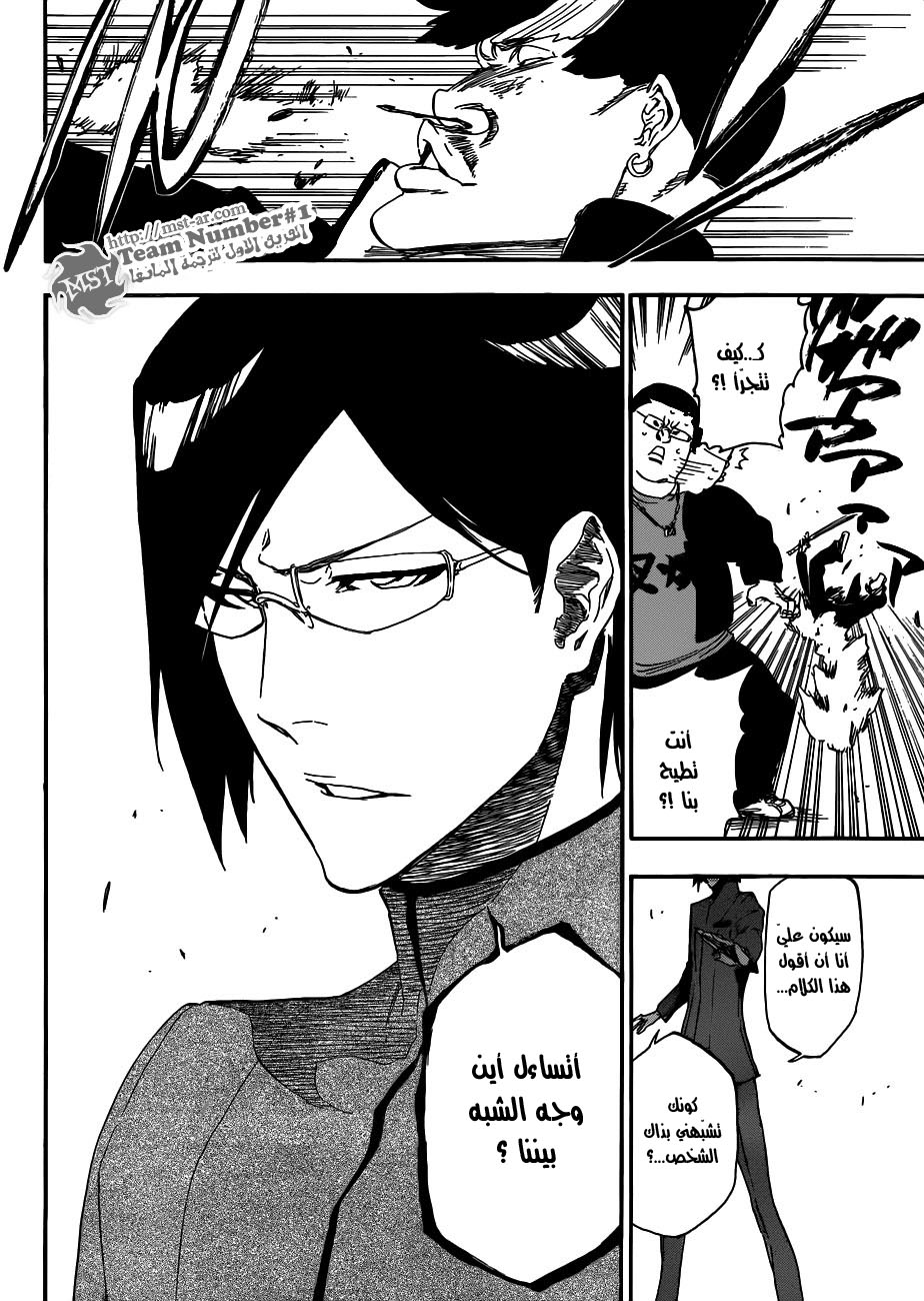 Read Bleach AR Manga Online