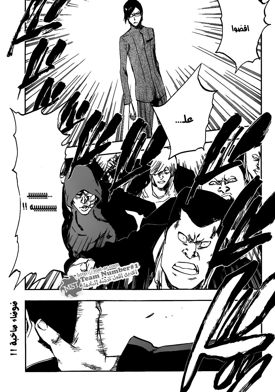 Read Bleach AR Manga Online