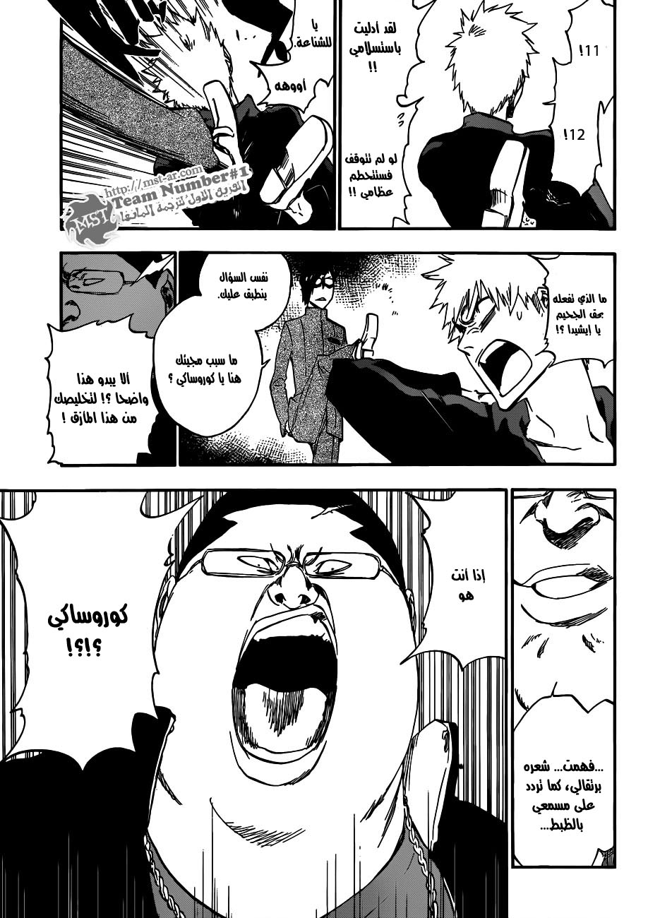 Read Bleach AR Manga Online