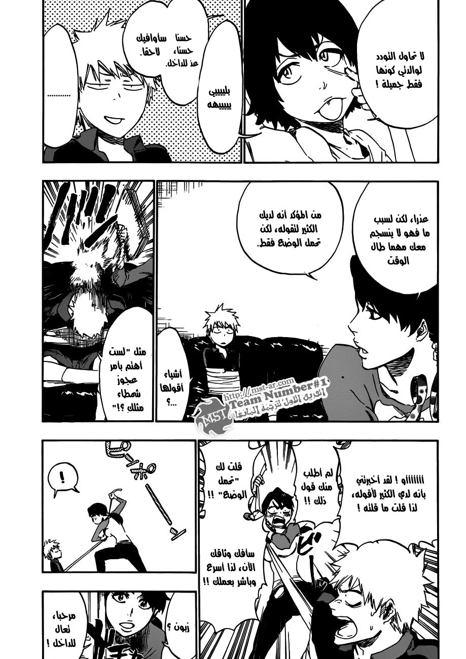 Read Bleach AR Manga Online