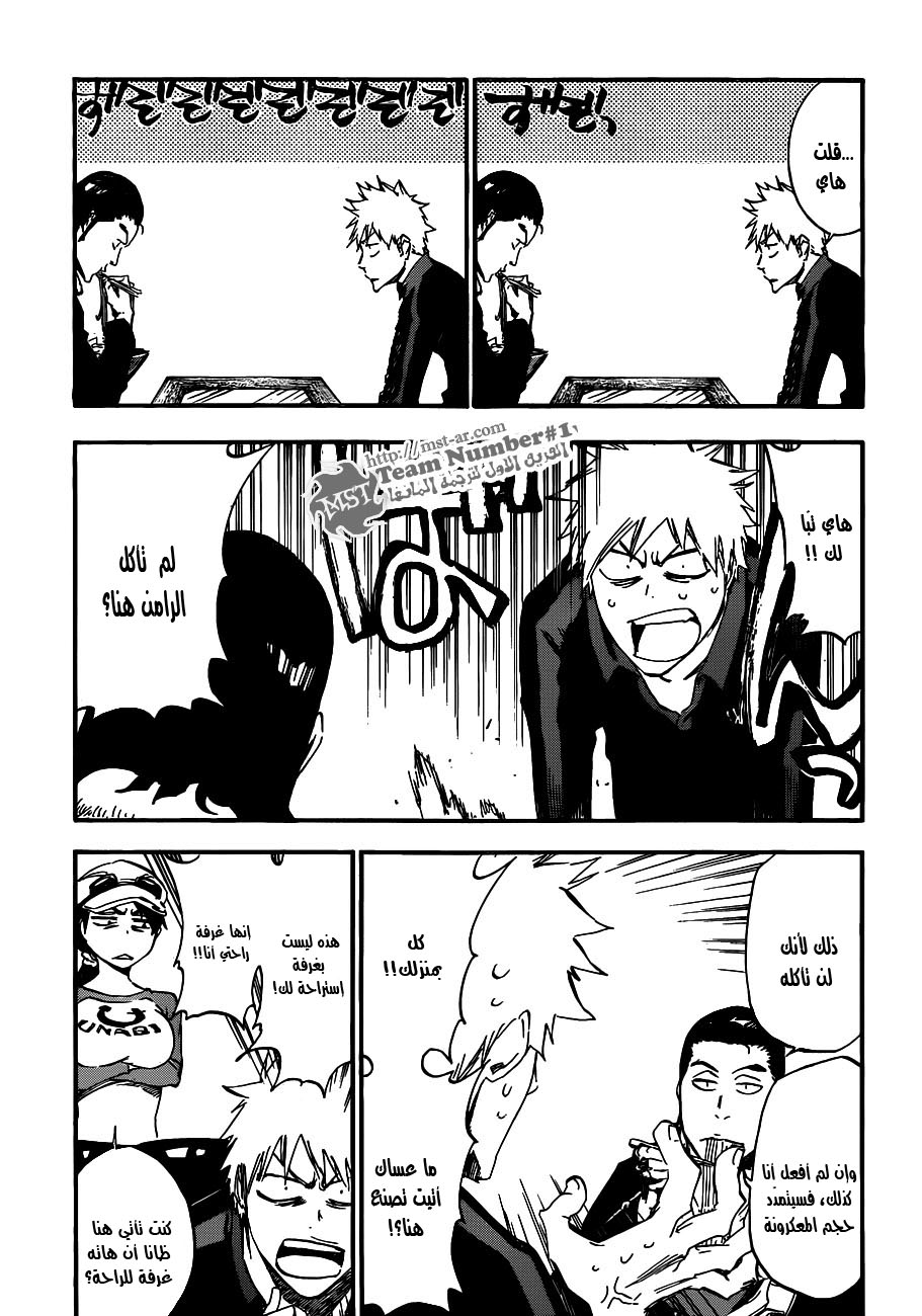 Read Bleach AR Manga Online