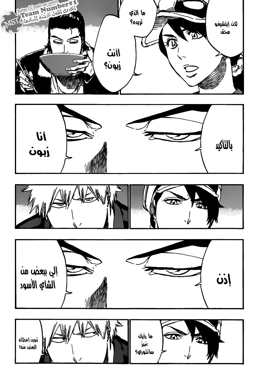 Read Bleach AR Manga Online