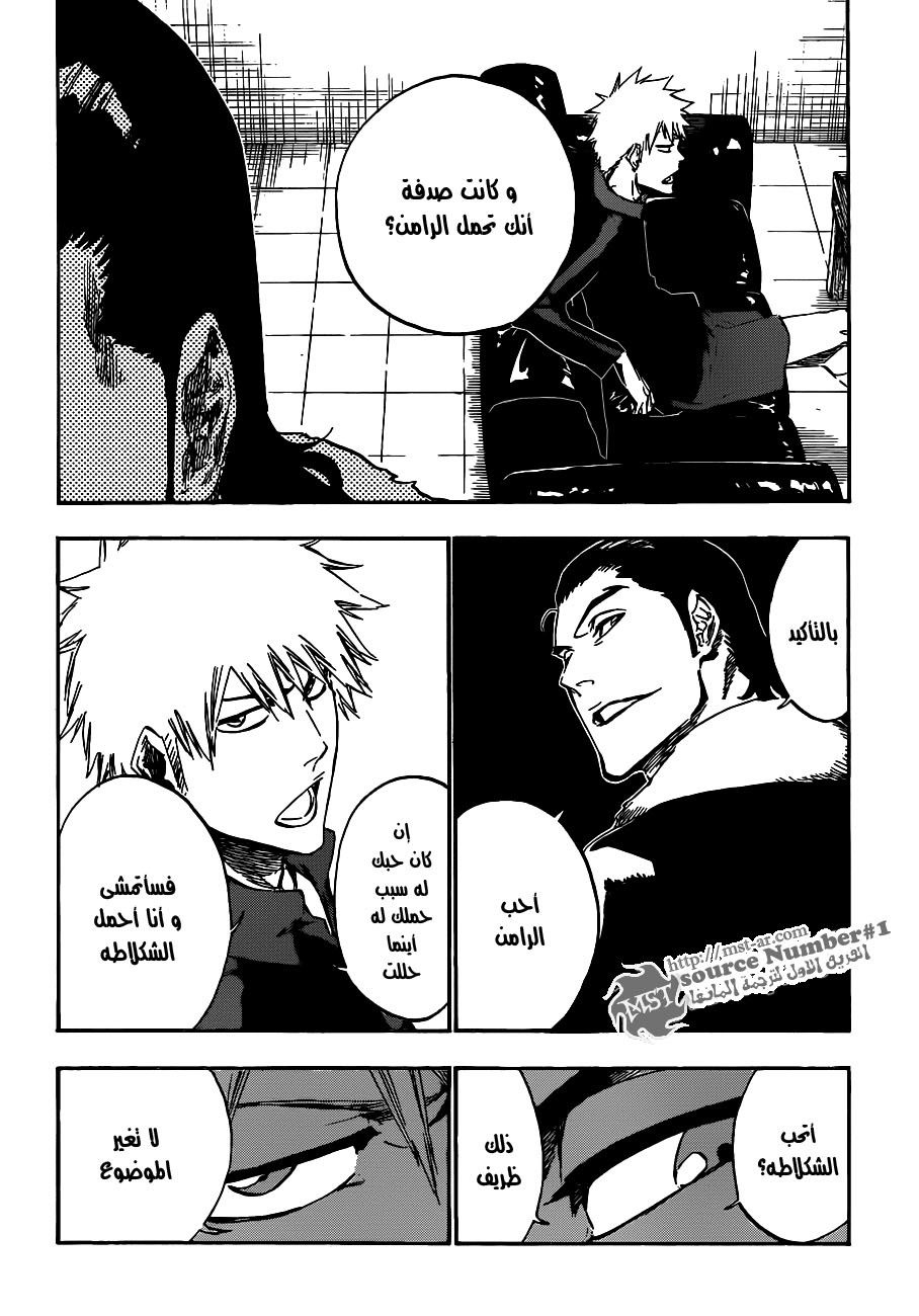 Read Bleach AR Manga Online