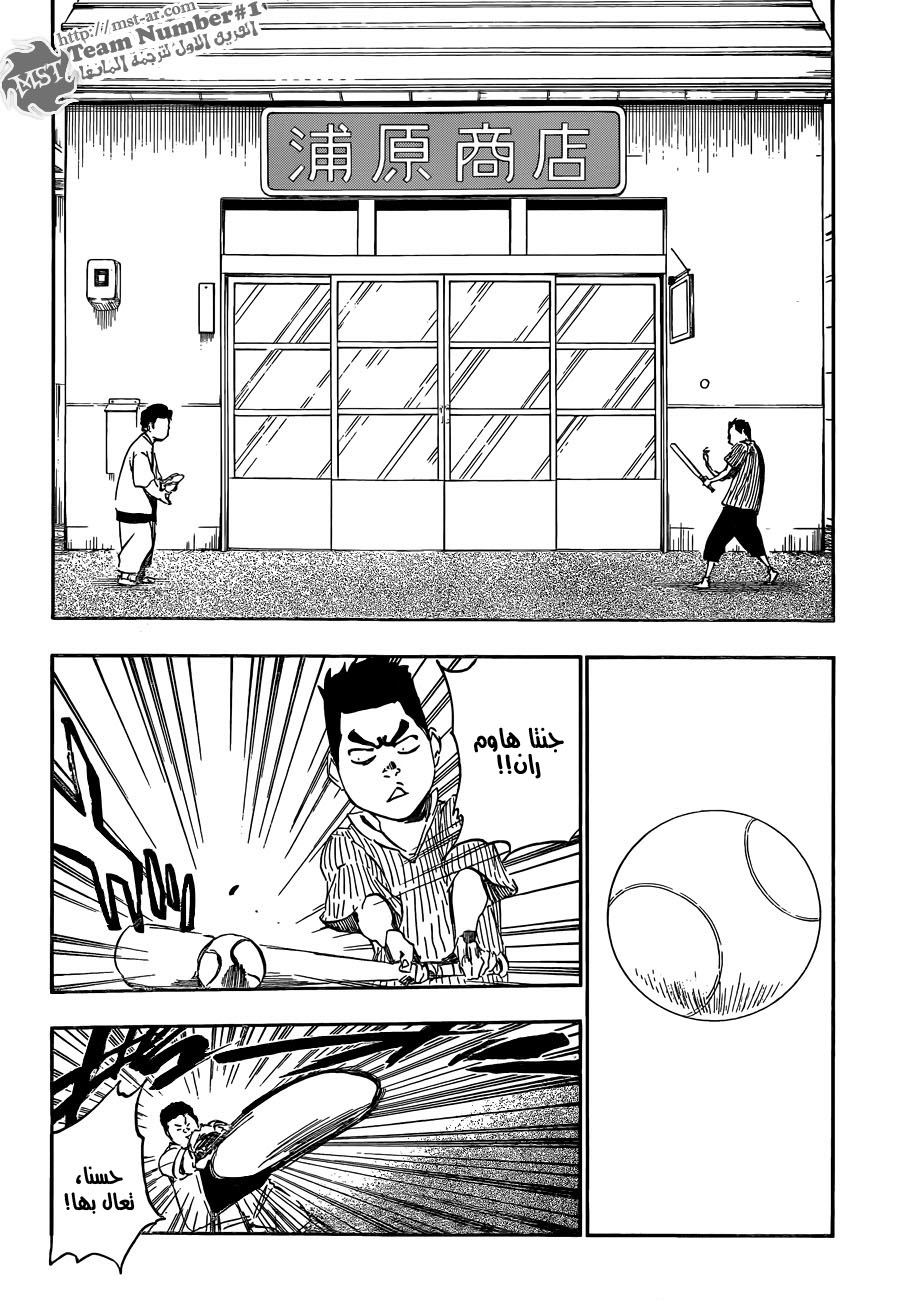 Read Bleach AR Manga Online