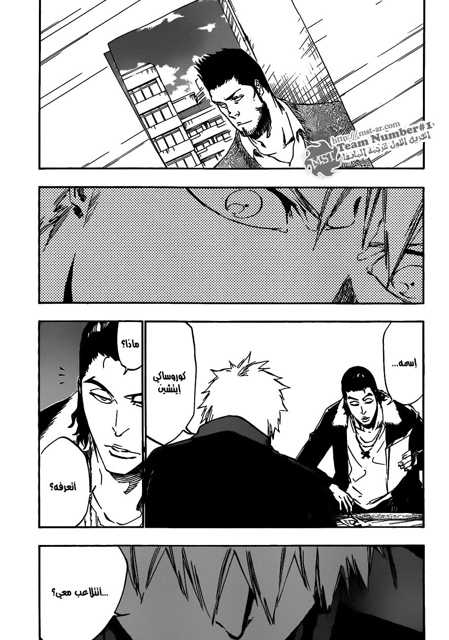 Read Bleach AR Manga Online
