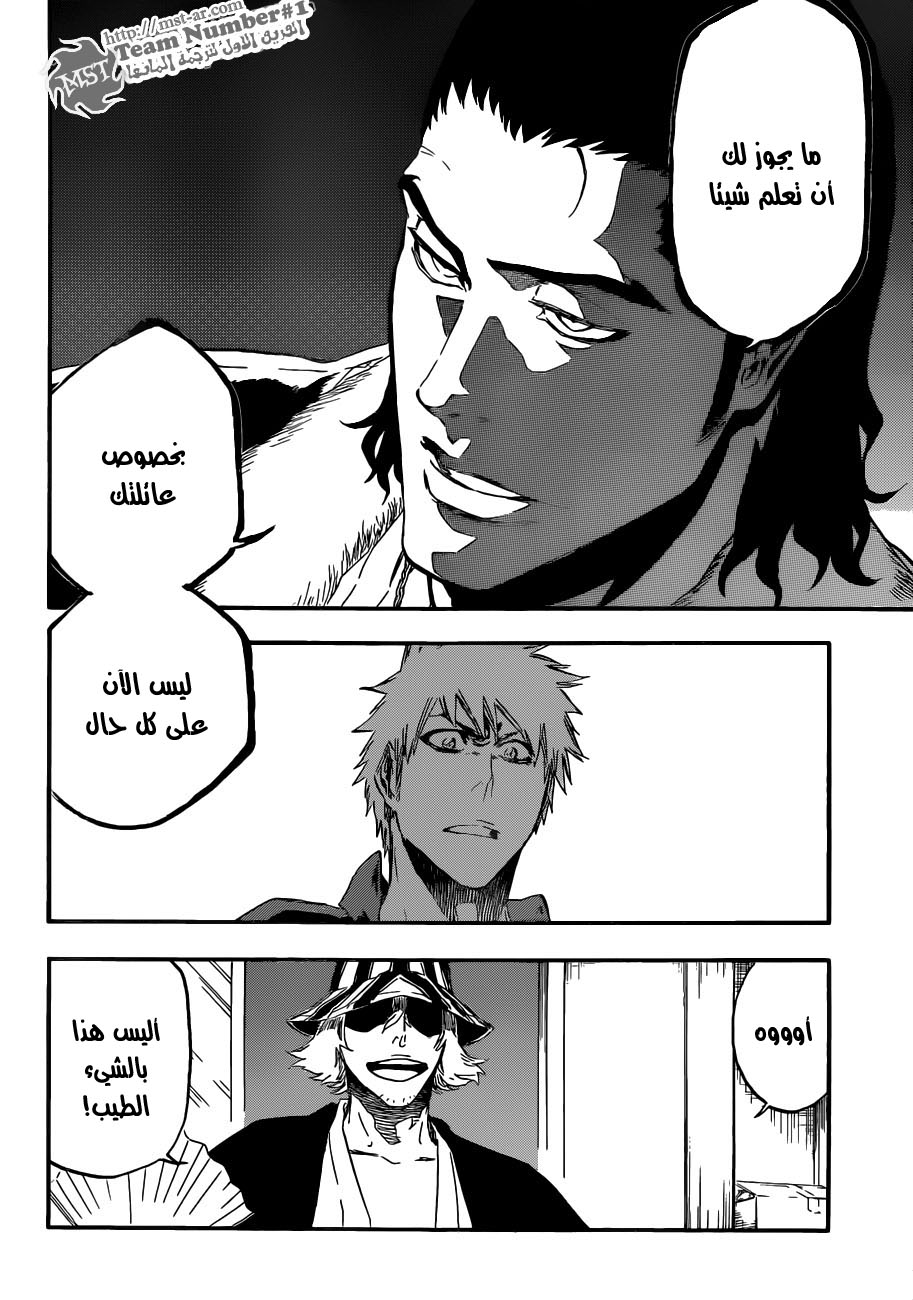 Read Bleach AR Manga Online