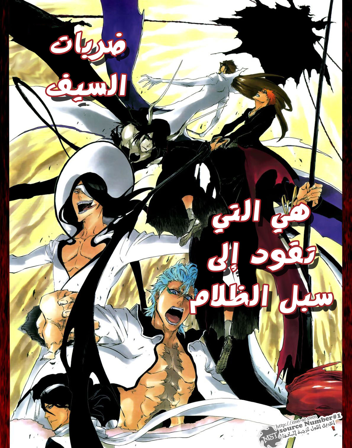 Read Bleach AR Manga Online