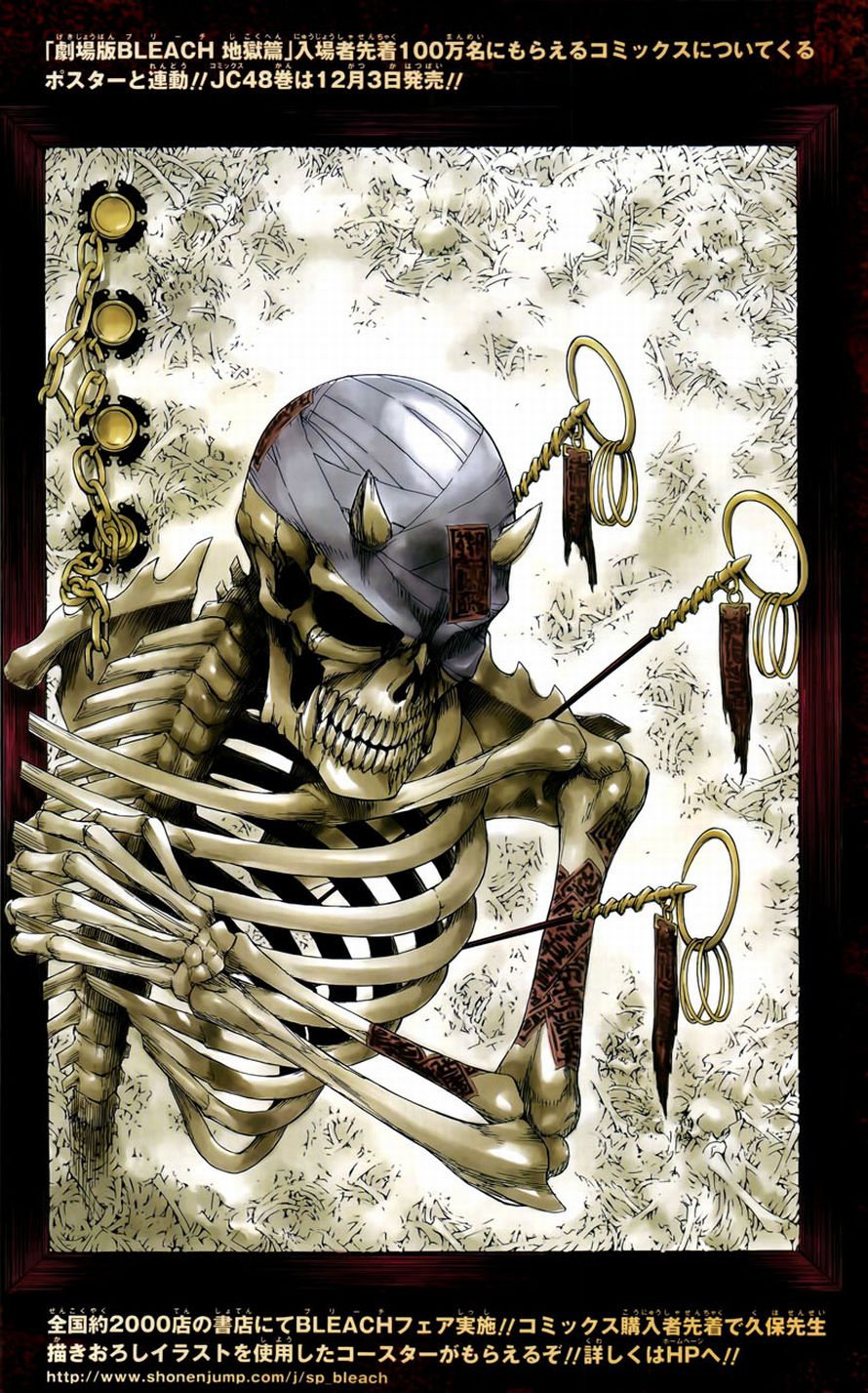 Read Bleach AR Manga Online