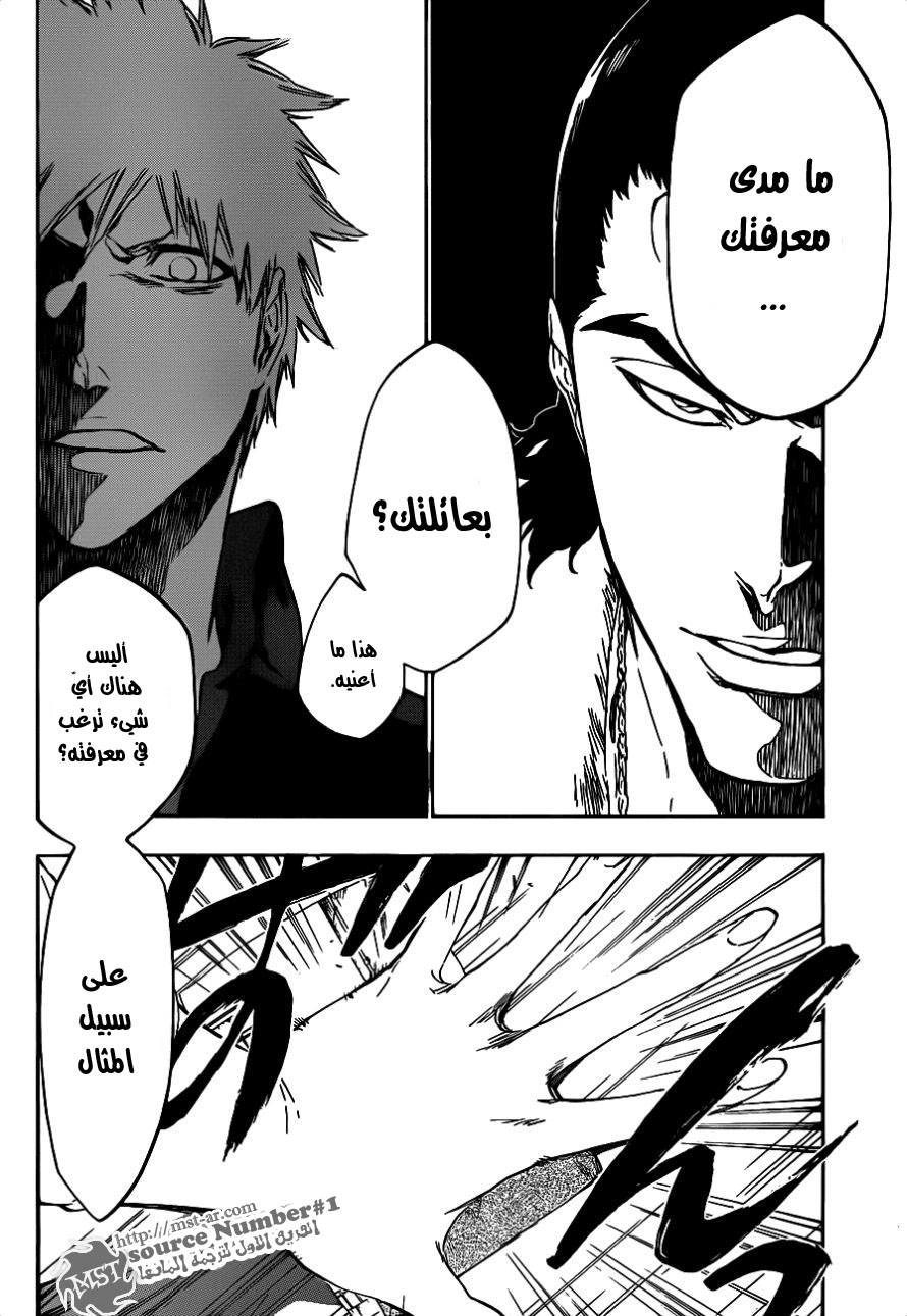 Read Bleach AR Manga Online