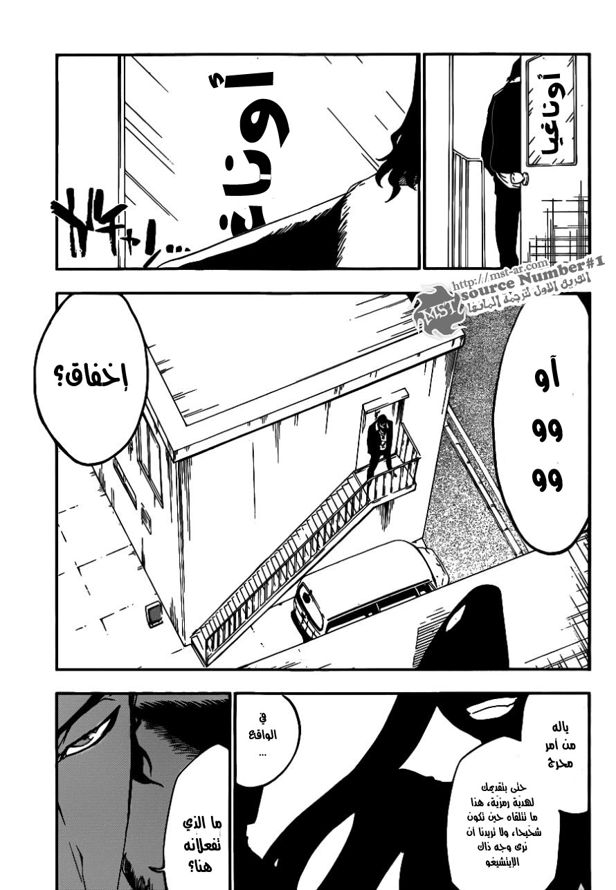 Read Bleach AR Manga Online