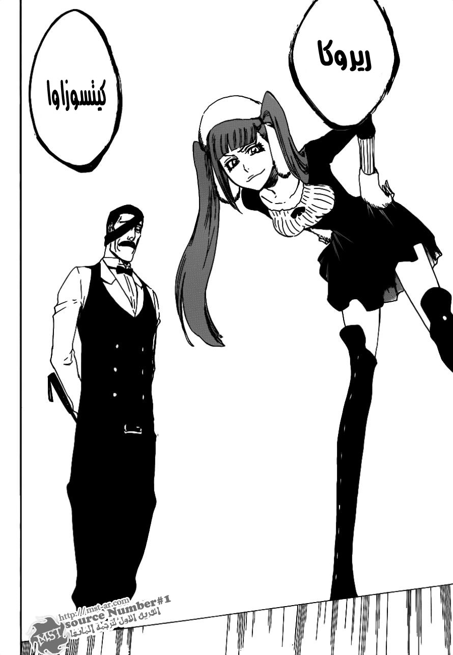 Read Bleach AR Manga Online
