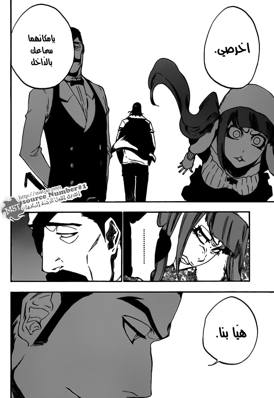 Read Bleach AR Manga Online