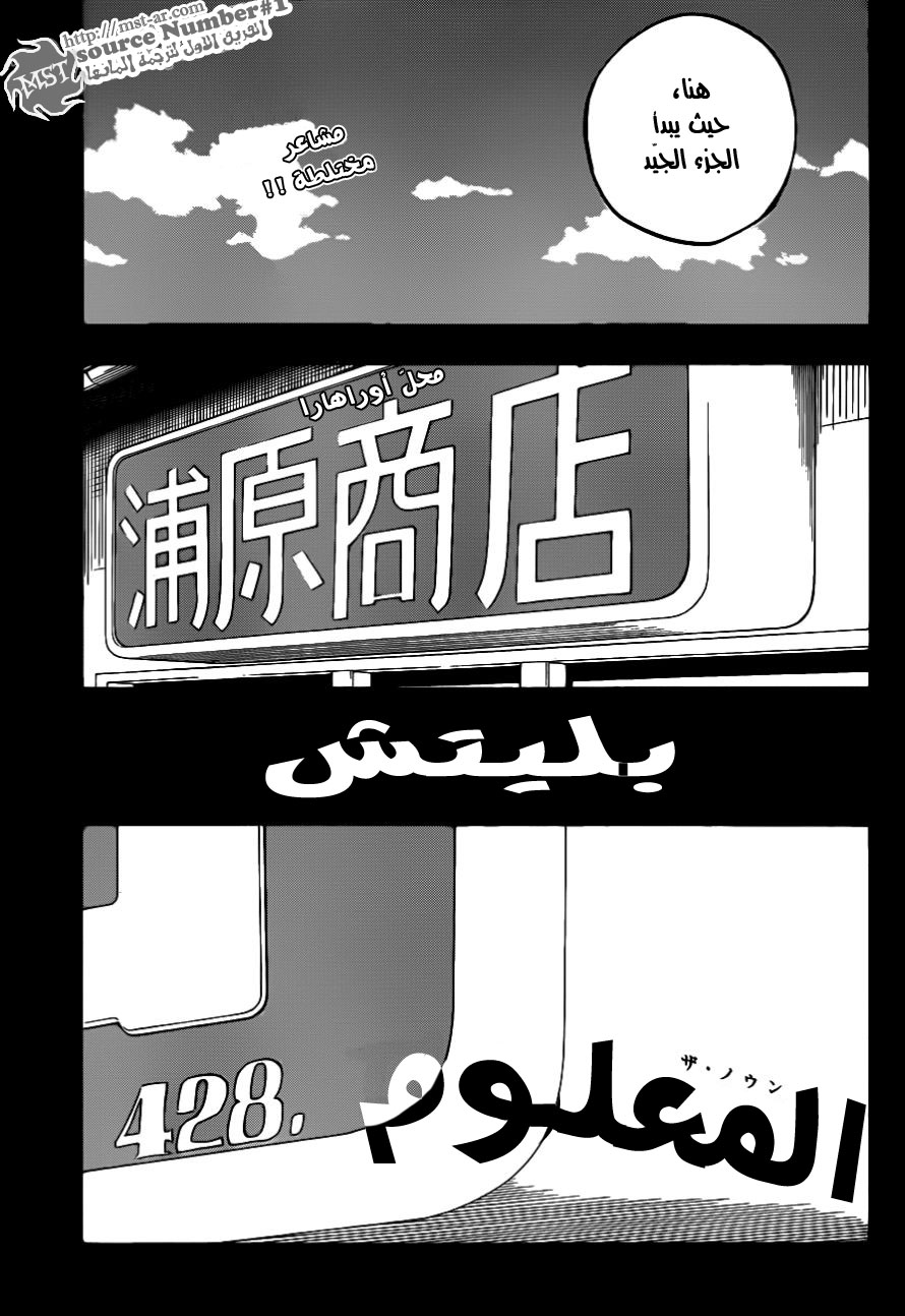 Read Bleach AR Manga Online