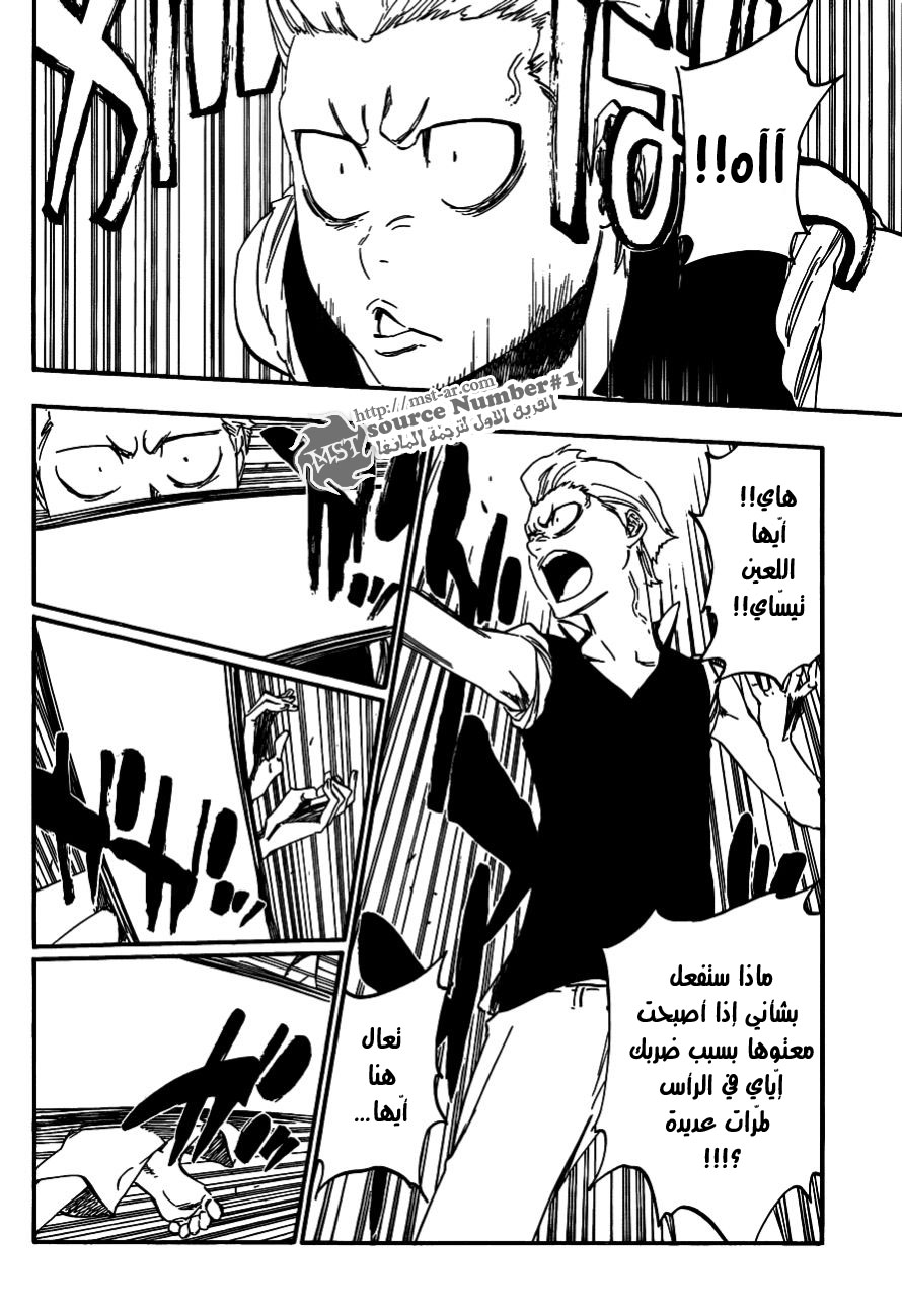 Read Bleach AR Manga Online