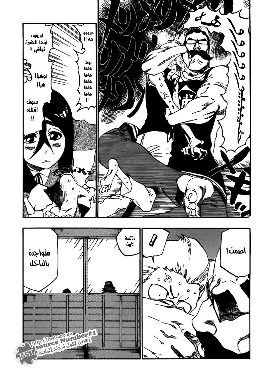 Read Bleach AR Manga Online