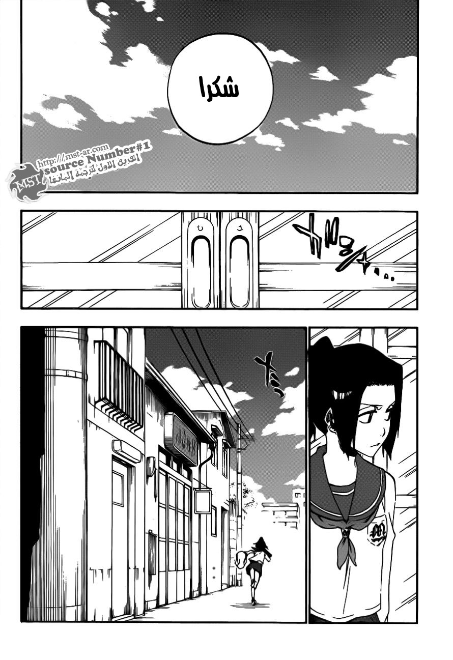 Read Bleach AR Manga Online