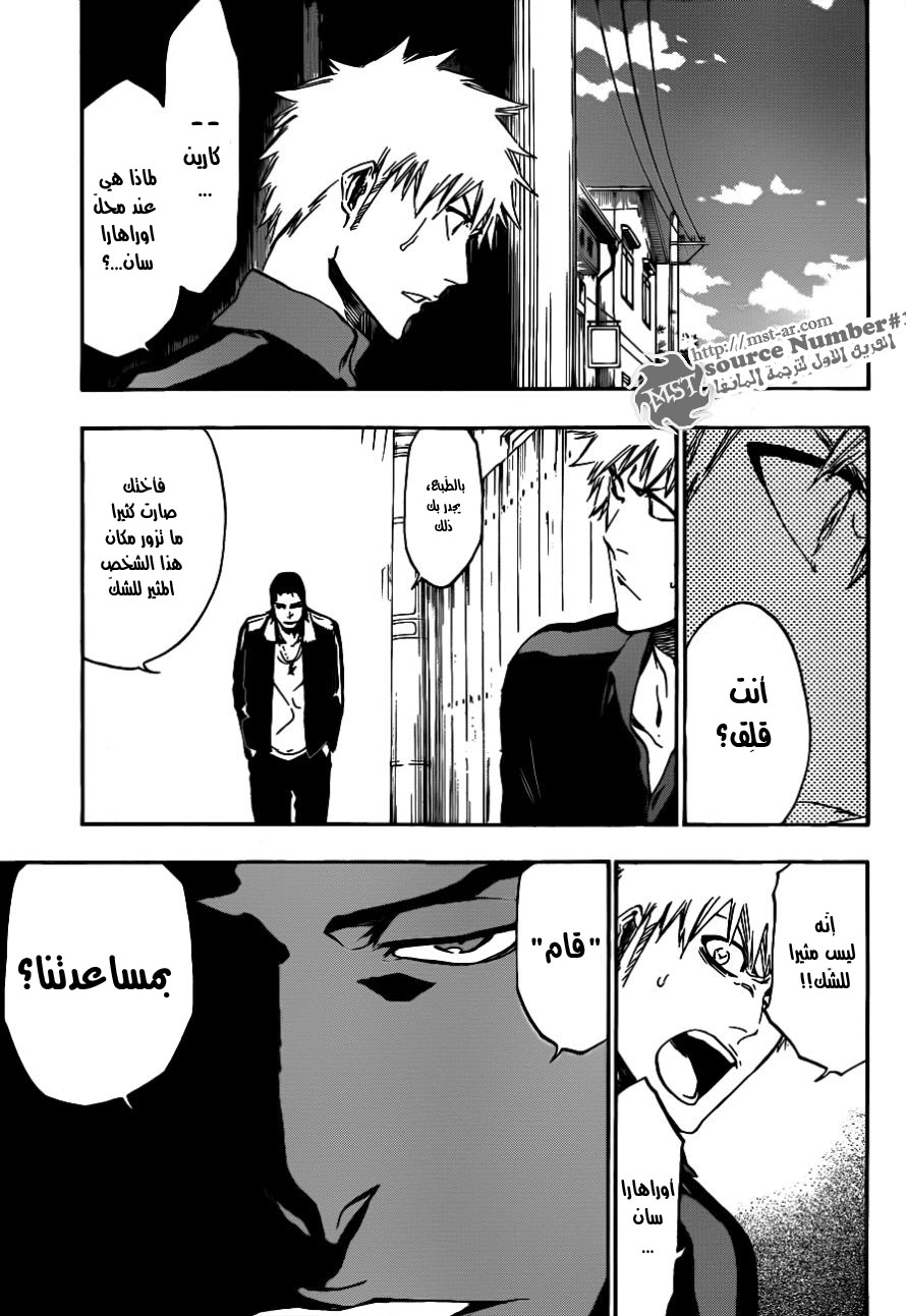 Read Bleach AR Manga Online
