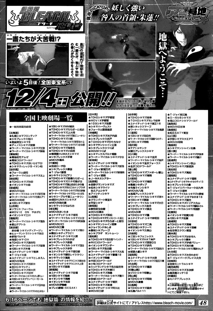 Read Bleach AR Manga Online