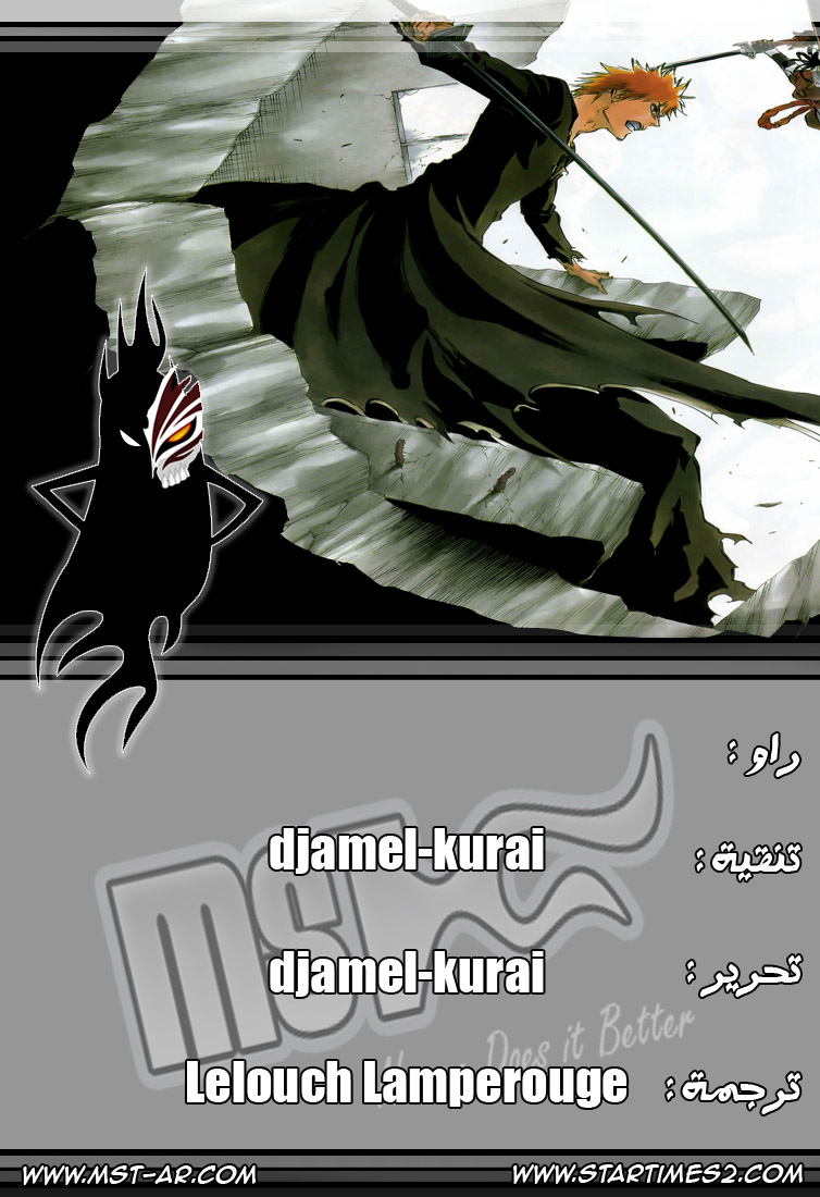 Read Bleach AR Manga Online