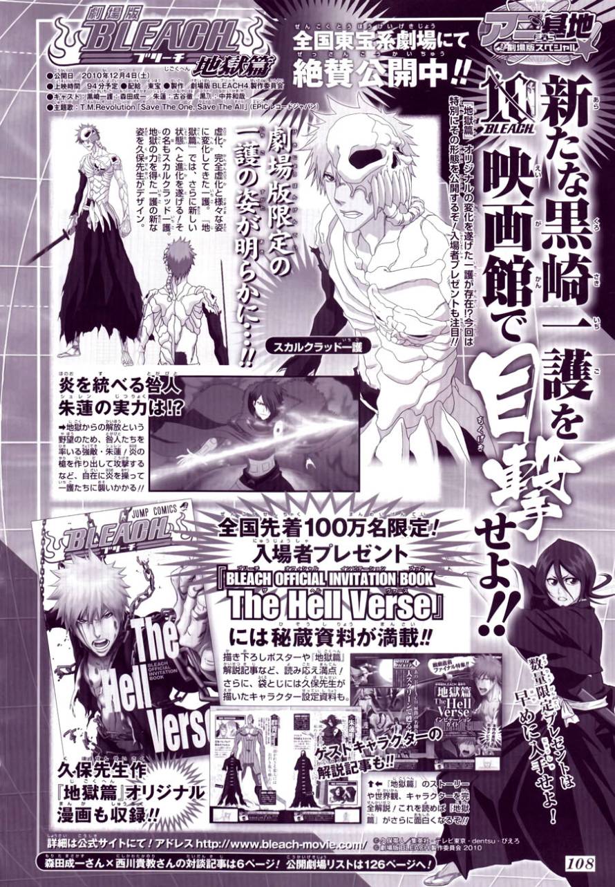 Read Bleach AR Manga Online