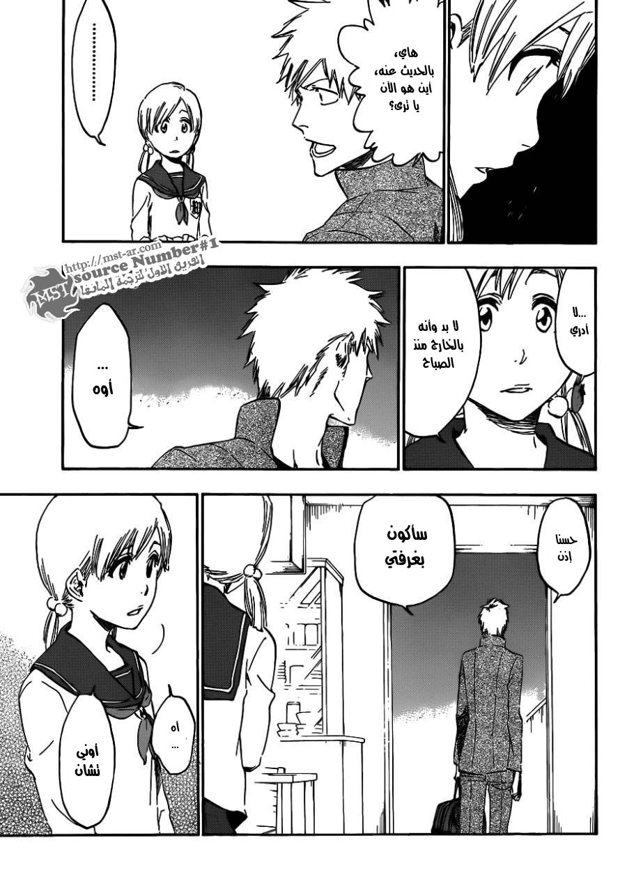 Read Bleach AR Manga Online