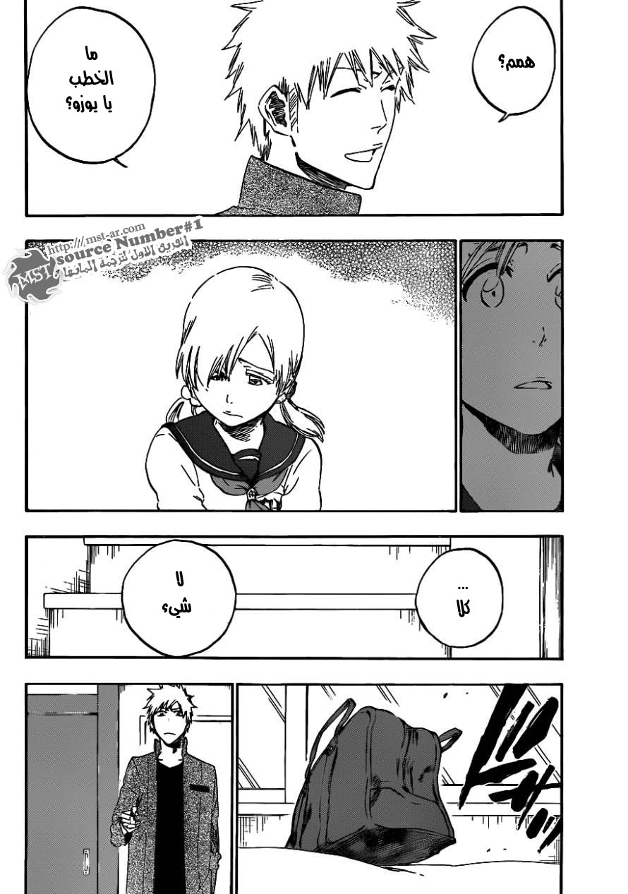 Read Bleach AR Manga Online