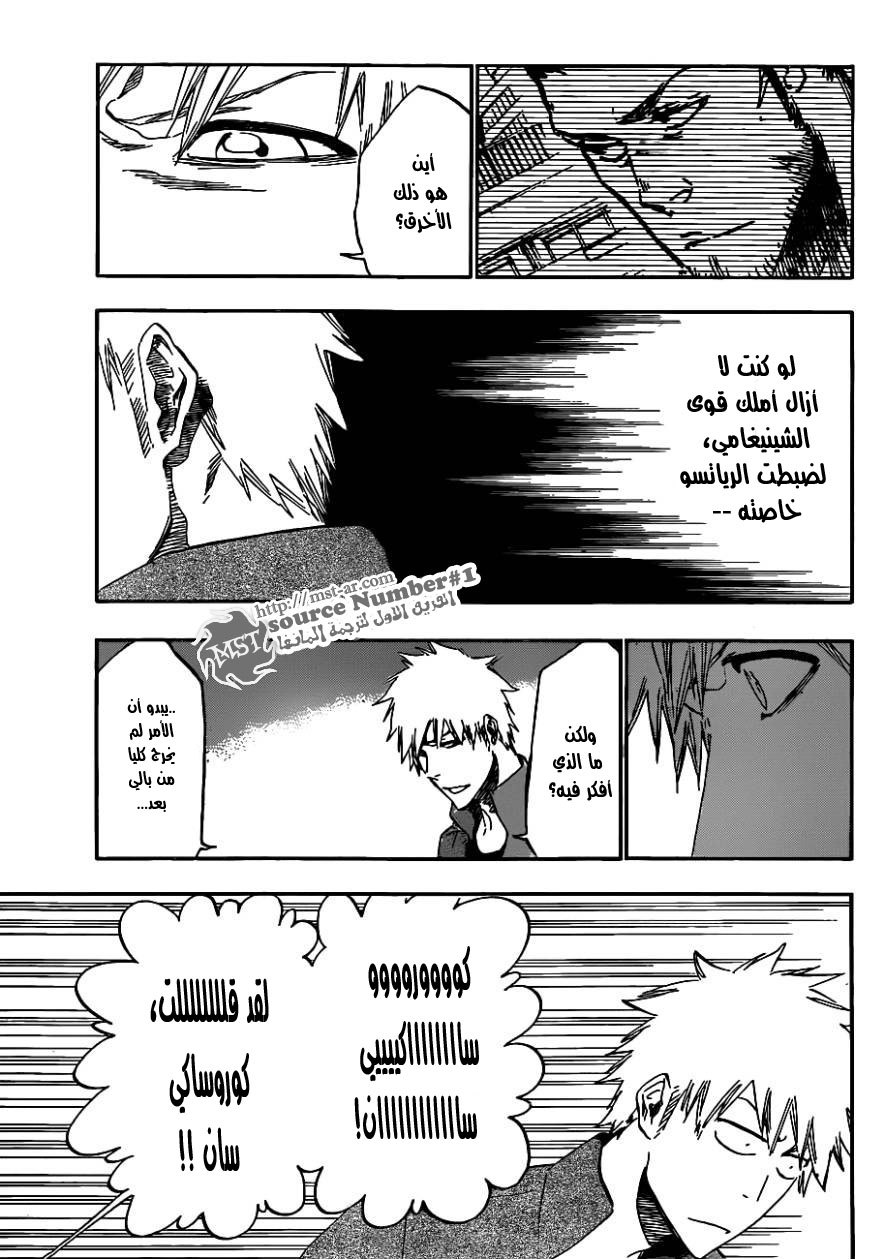 Read Bleach AR Manga Online