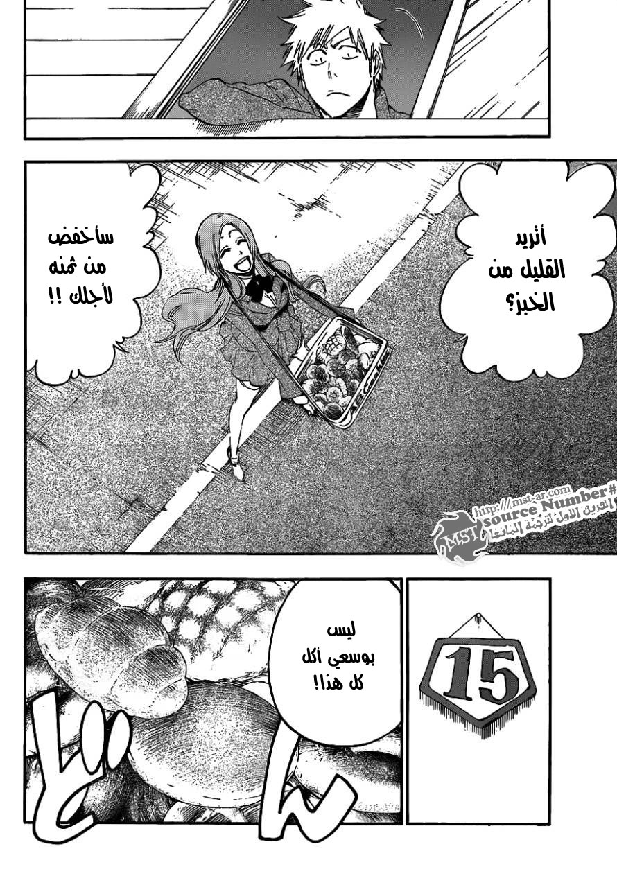 Read Bleach AR Manga Online