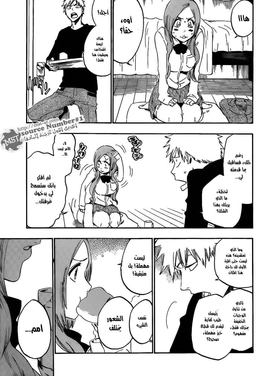 Read Bleach AR Manga Online