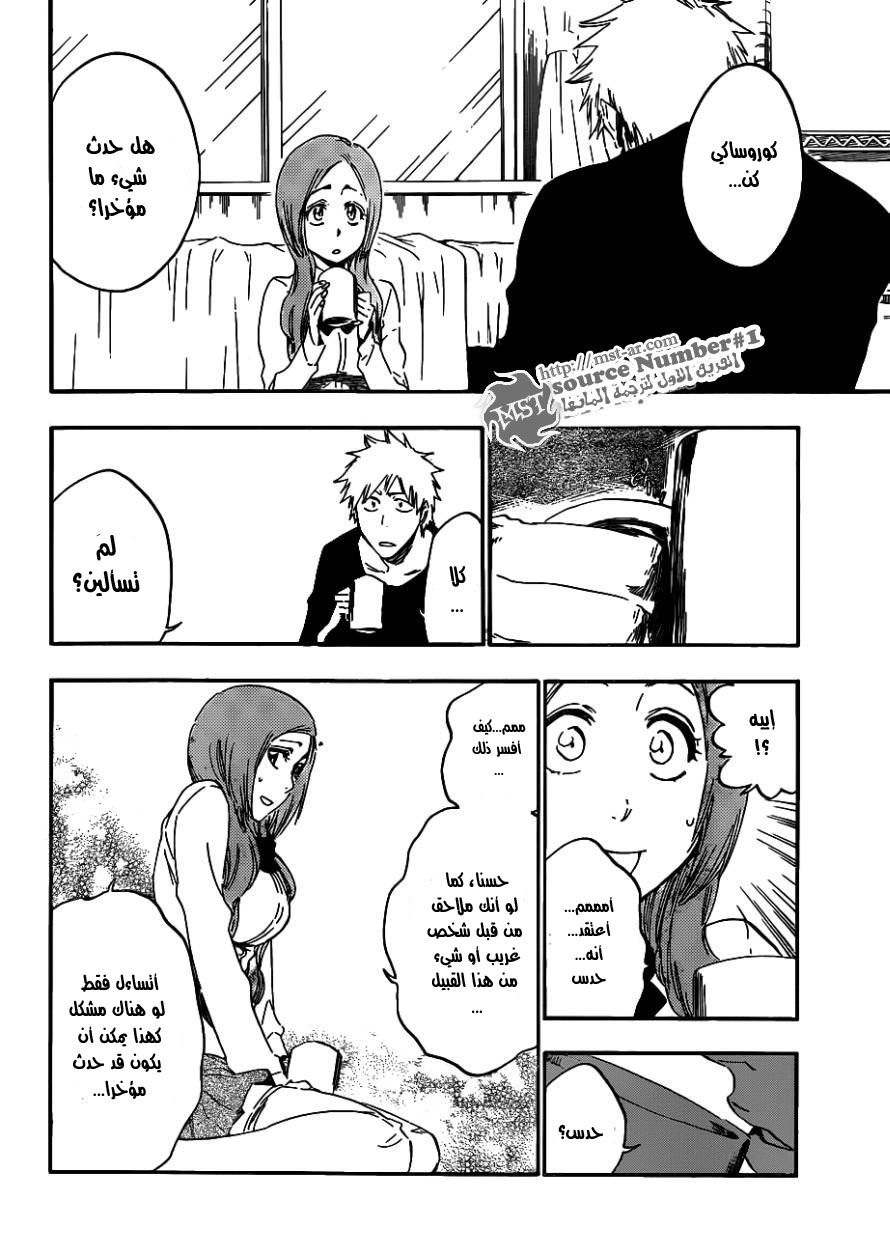 Read Bleach AR Manga Online