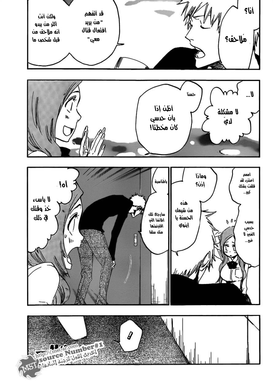 Read Bleach AR Manga Online
