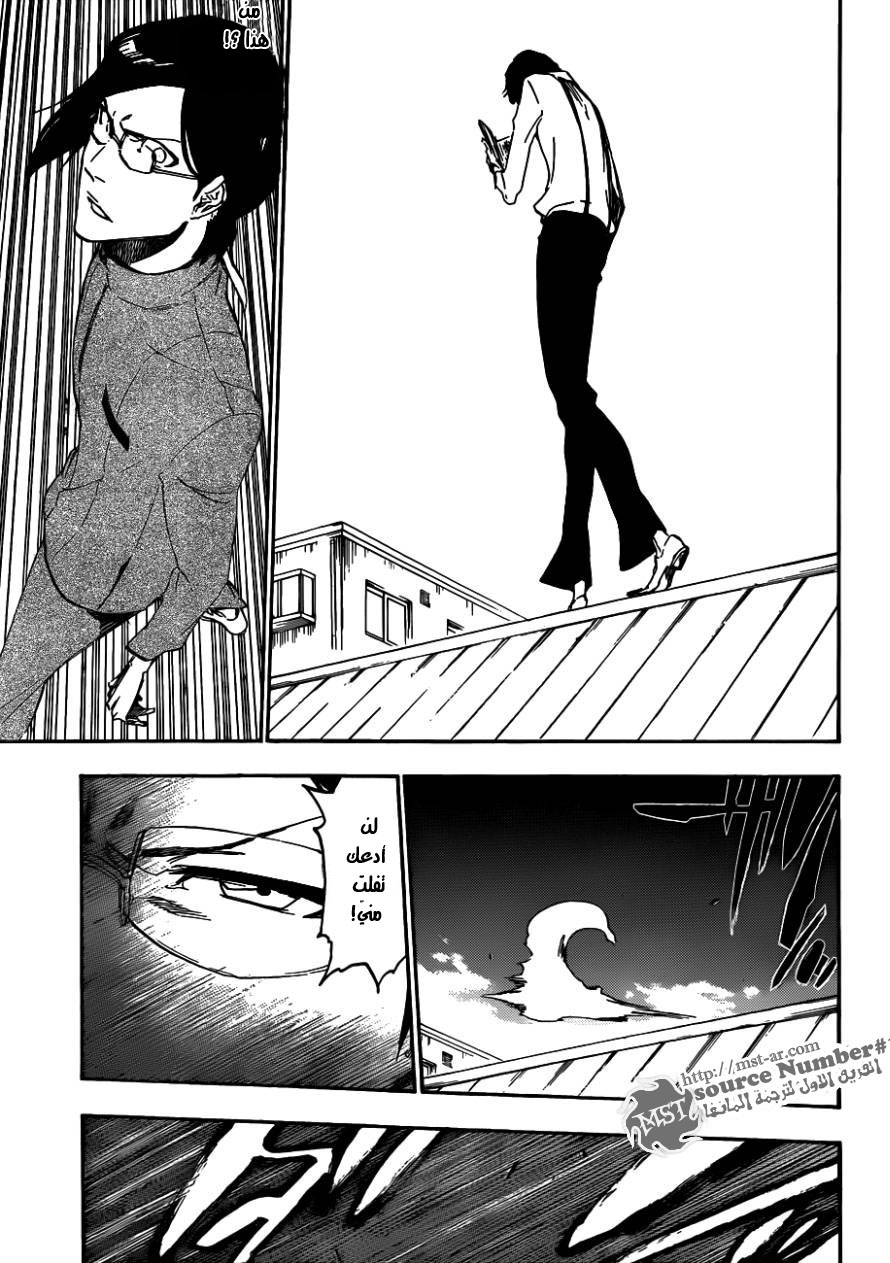 Read Bleach AR Manga Online